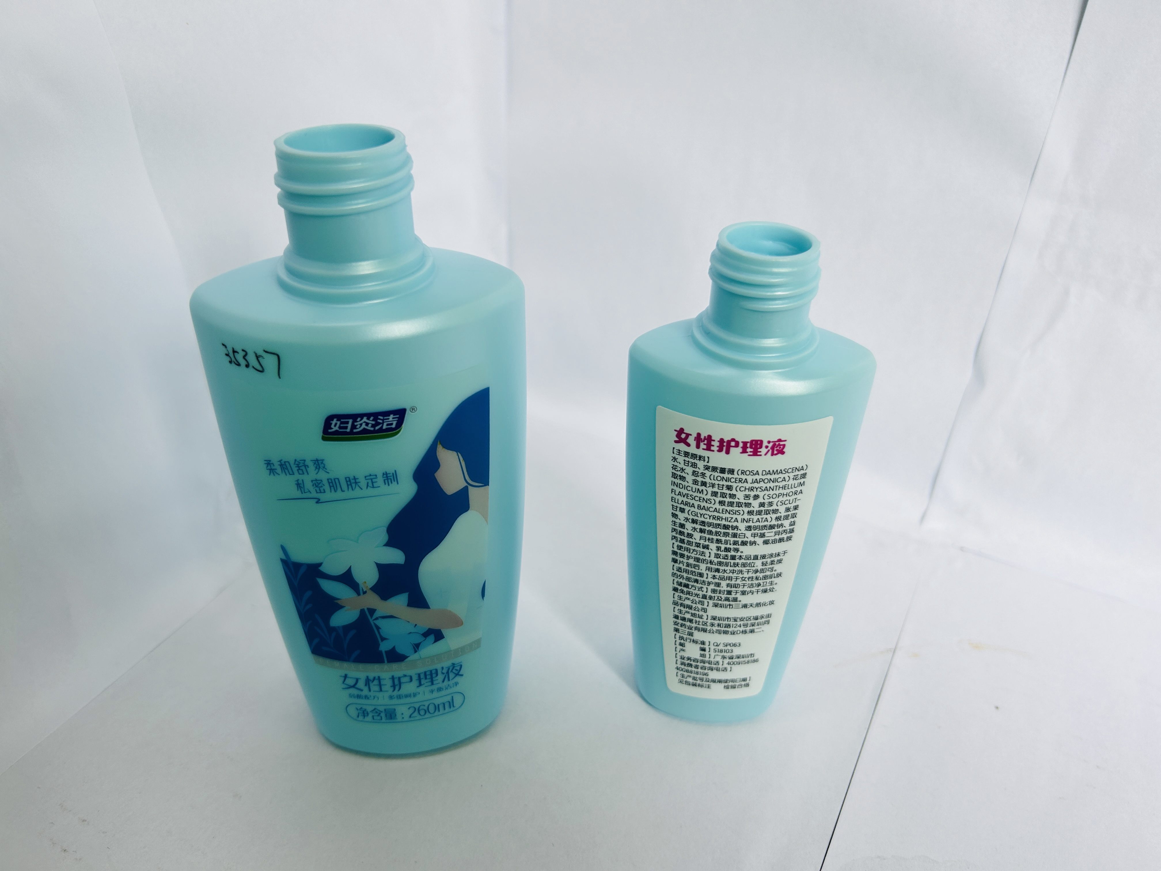 女性護(hù)理液系列(100、260ml貼標(biāo)產(chǎn)品)